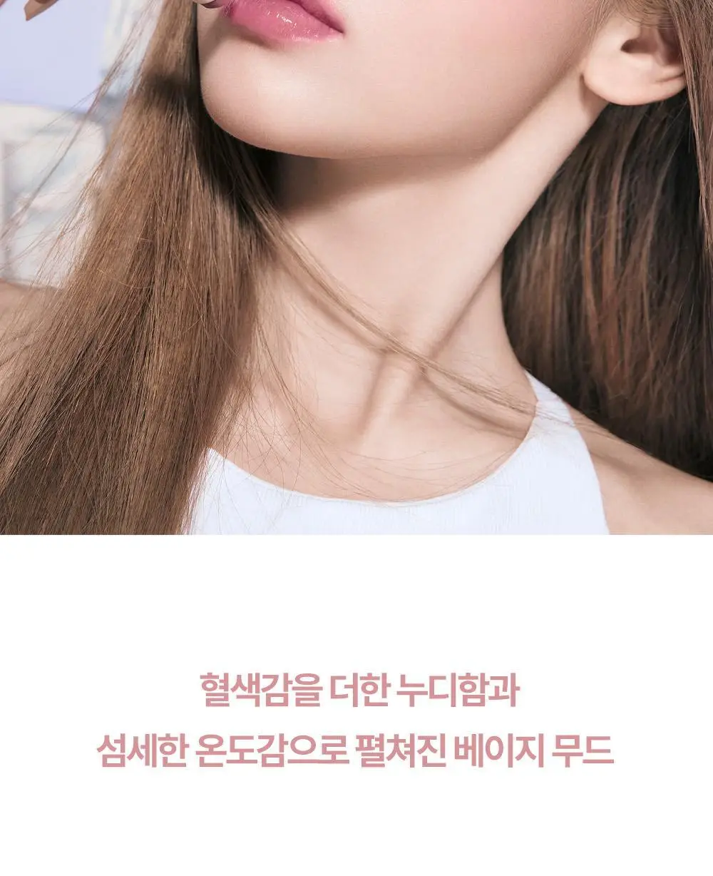 [NEW한정기획] 홀리카홀리카 글로우 라이즈 밤 상세페이지 7